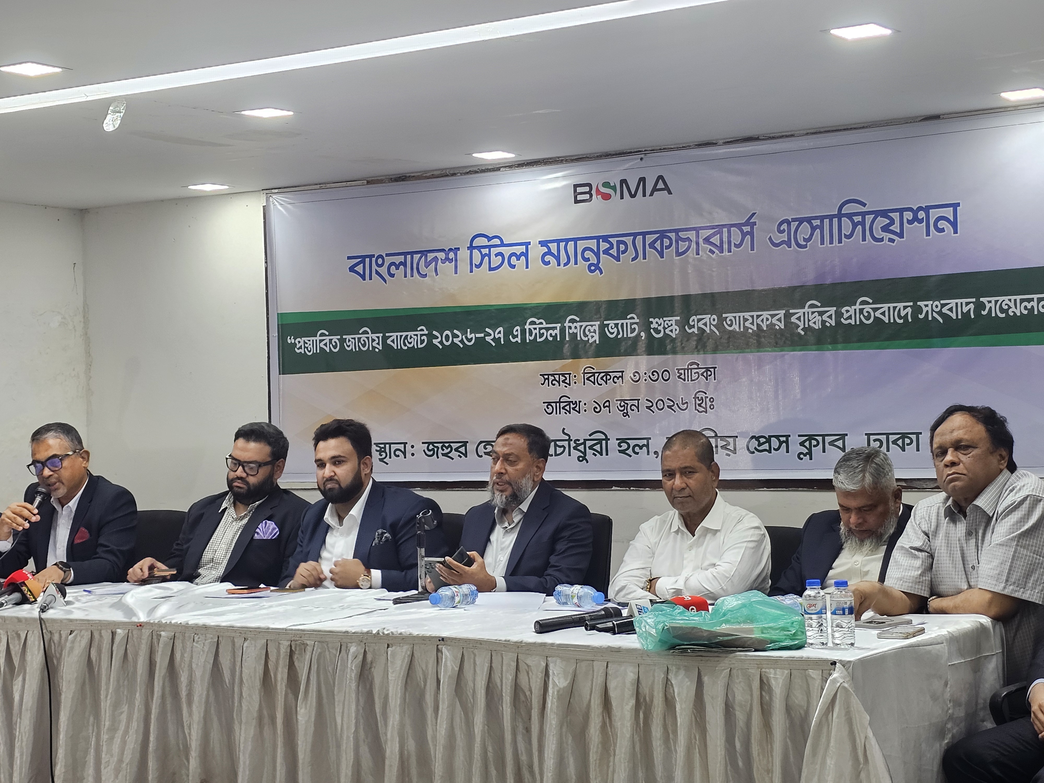 বাজেটে অতিরিক্ত কর-শুল্কে স্টিল শিল্পে টনপ্রতি ব্যয় বাড়বে ১২ হাজার টাকা: বিএসএমএ